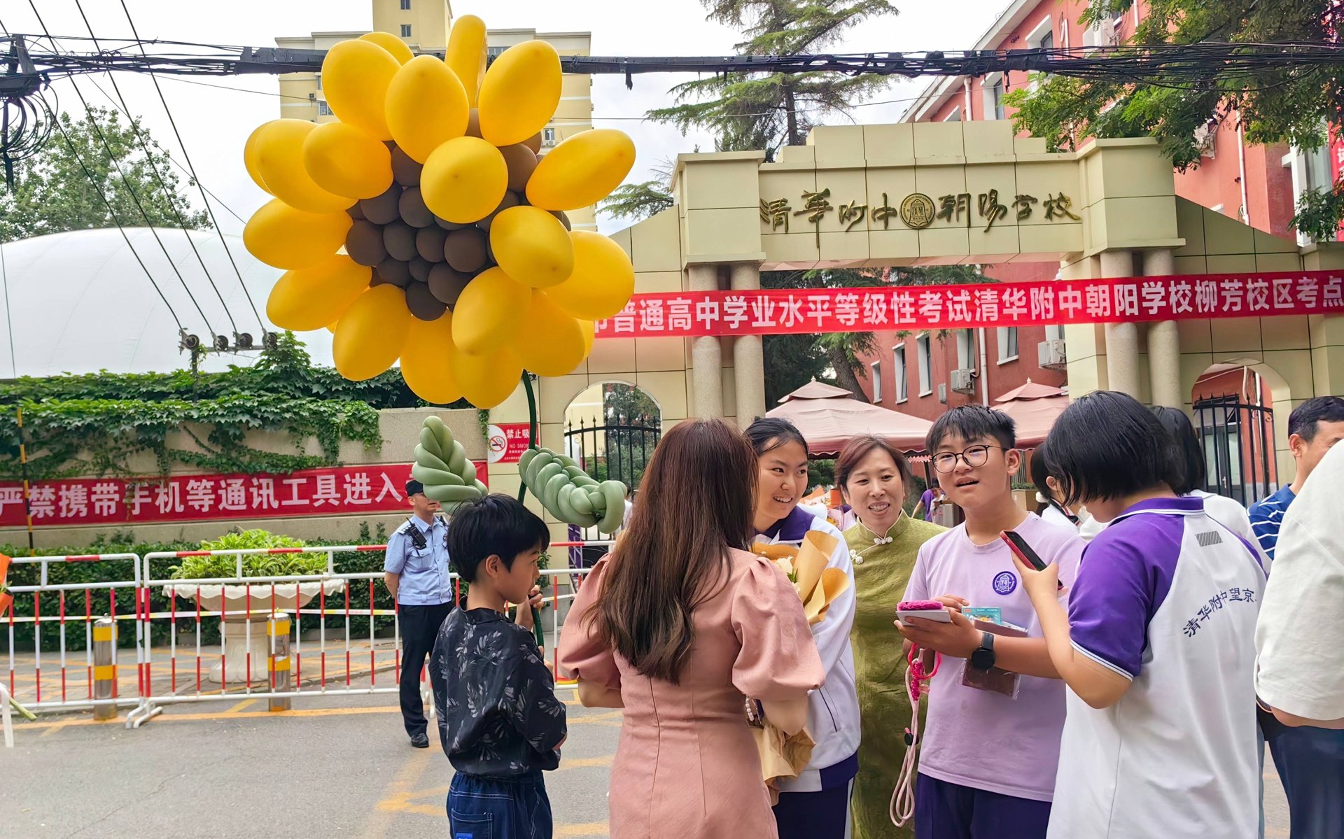 建考通教育